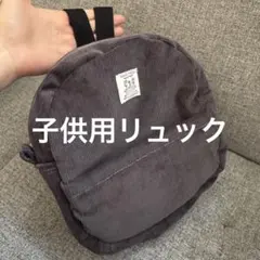 ハンドメイド コーデュロイ リュック グレー