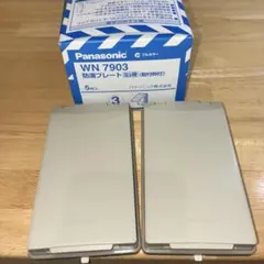 屋外カメラポール取付金具C-BC450PM新品 - メルカリ