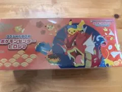 未開封・シュリンク付き・納品書付き ポケモンセンターヒロシマ - メルカリ