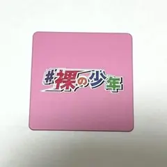 Item thumbnail for item 82c27e79-0faf-4f80-bb7c-6616a07be7d6