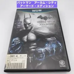 【Wii U】バットマン：アーカム・シティ アーマード・エディション