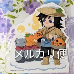 2026年最新】みにきゃら5周年記念大集合くじ 冨岡義勇の人気アイテム