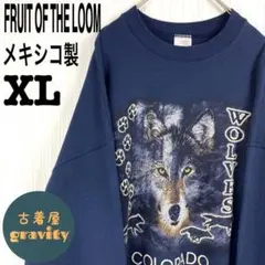 【人気アイテム】フルーツオブザルーム☆スウェット　ウルフ　オオカミ　メキシコ製