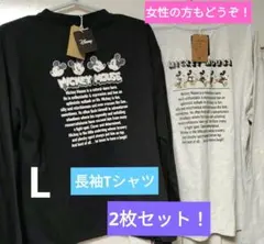 新品タグ付き　ミッキーマウス Tシャツ Lサイズ 黒 &グレー2枚セット！