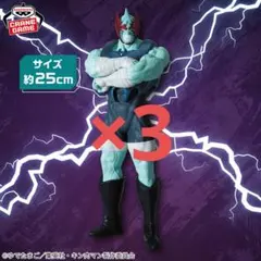 キン肉マン 完璧超人始祖編 リアルフィギュア ネメシス フィギュア