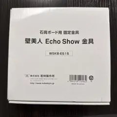 SHURE V15 Type V オーディオ・オブスタクルコース テストレコード