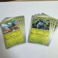 ポケモンカード フシギダネ はっぱカッター - メルカリ