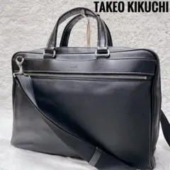 タケオキクチ　ビジネスバッグ　2way ハンドバッグ　ショルダーバッグ　ブラック