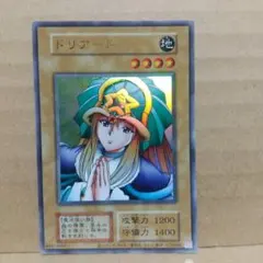 ドリアード 初期 ノーマル 遊戯王 - メルカリ