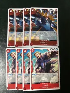 ワンピースカード　イガラム　コーザ　4枚セット