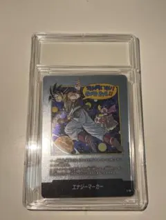 エナジーマーカー 銀 42巻