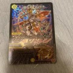 昇 カオスマントラ シークレット 4枚 昇カオスマントラ 4枚 フォーチュンカオスマントラ シークレット