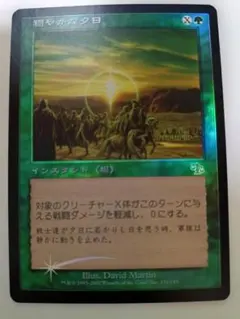 2026年最新】旧枠FOILの人気アイテム - メルカリ