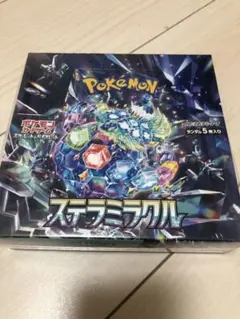 2026年最新】ステラミラクル boxの人気アイテム - メルカリ