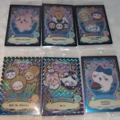 ちいかわ　ウエハース　ラッキーカードコレクション2