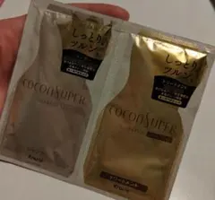 ココンシュペール　シャンプー　トリートメント