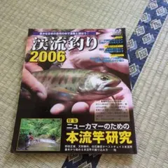 Item thumbnail for item 43930816-1cd3-4f12-83f2-c62a2ab3d892