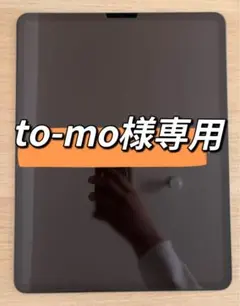 「ジャンク品」iPad Pro M1 12.9インチ(第5世代)