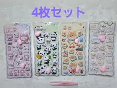 かぱる様 リクエスト 3点 まとめ商品