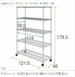 2026年最新】ルミナス ラックの人気アイテム - メルカリ
