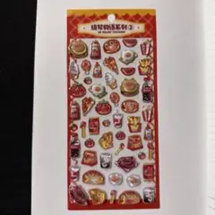 ハンバーガー ボンボンドロップ プチドロップ 立体 ぷくぷく 3D