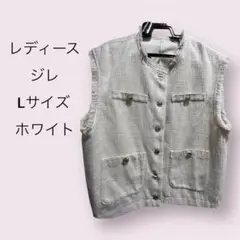 レディース　ジレ
