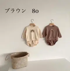 残り②コロナに負けるなセールᕱレインボートレーナー&ブルマᕱブラウン80cm