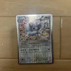 ポケモンカード チラチーノ