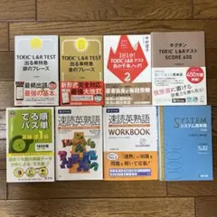 大幅値下げ】新品未開封 特単SUPER PACK TOEIC対策 英単語ソフト