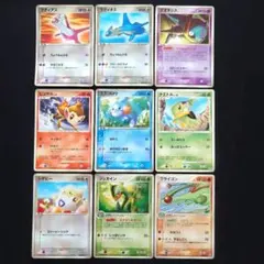 激レア】ポケカ マクドナルドプロモ 11枚セット 御三家 2000年台 