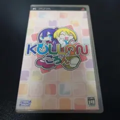 ころん KOLLON