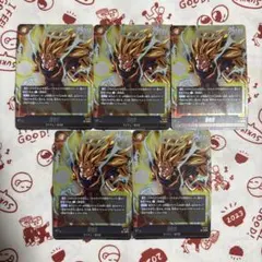 Vジャンプ 5月号 付録 ドラゴンボール フュージョンワールド 孫悟空 5枚組