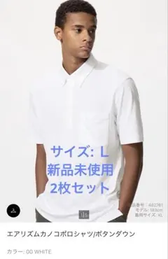 エアリズムコットンカノコポロシャツボタンダウン