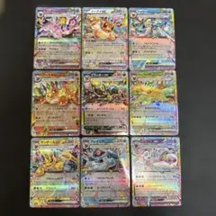 ポケカ　テラスタルフェスex　RR　ブイズ　コンプリート　9枚セット