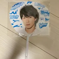 Snow Man Summer Paradise サマパラ 渡辺翔太 ミニうちわ