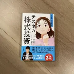 Item thumbnail for item c23cb575-3955-4afa-818c-4cdcaf9d36f1