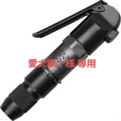 ☆期間値下げ☆YOSHIDA〜YFC-1L☆フラックスチッパー - メルカリ