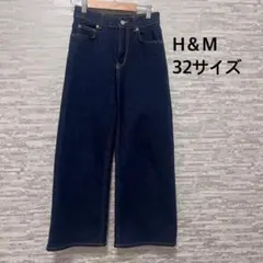 H&M ワイドハイデニム 32サイズ ネイビーブルー