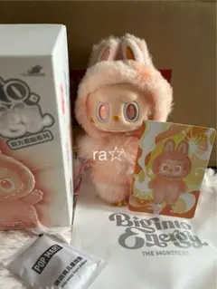 正規品 ラブブ Big into Energy エナジー HAPPINESS