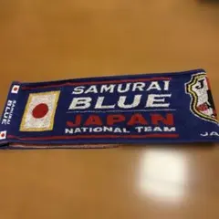 サッカー日本代表 タオルマフラー SAMURAI BLUE