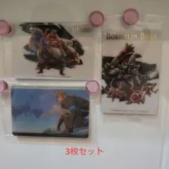 ゼルダの伝説 カードツインウエハース 3枚セット リンク 2枚セット