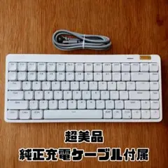 【新品/未開封】Lofree Flow Lite JIS配列　ホワイト Flow Lite 84 – Lofree Japan