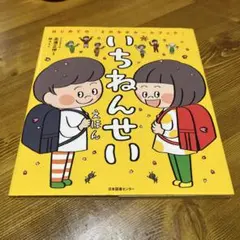 Item thumbnail for item 32bf4d34-16ce-4839-b04f-94584db5ded3