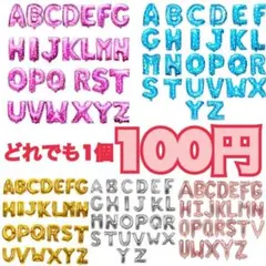 さちゃん様専用　ピンクSEIRA