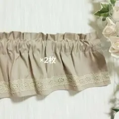 カフェカーテン♡グリーングレージュ♡バランス♡花柄レース♡丈15×100×2枚のサムネイル