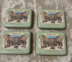 Disneyディズニーランドホテル　アメニティキット缶　4缶