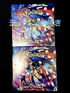 【新品未開封品】ニンジャスピナーシュリンク付き BOX2セット