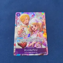 2026年最新】サンジ プリン ワンピースカードの人気アイテム - メルカリ
