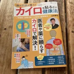 Item thumbnail for item 2c4d3031-1683-47b7-8b39-95afc03c28c3