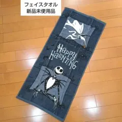 ナイトメア・ビフォア・クリスマス フェイスタオル ハロウィン　１枚　ジャックゼロ